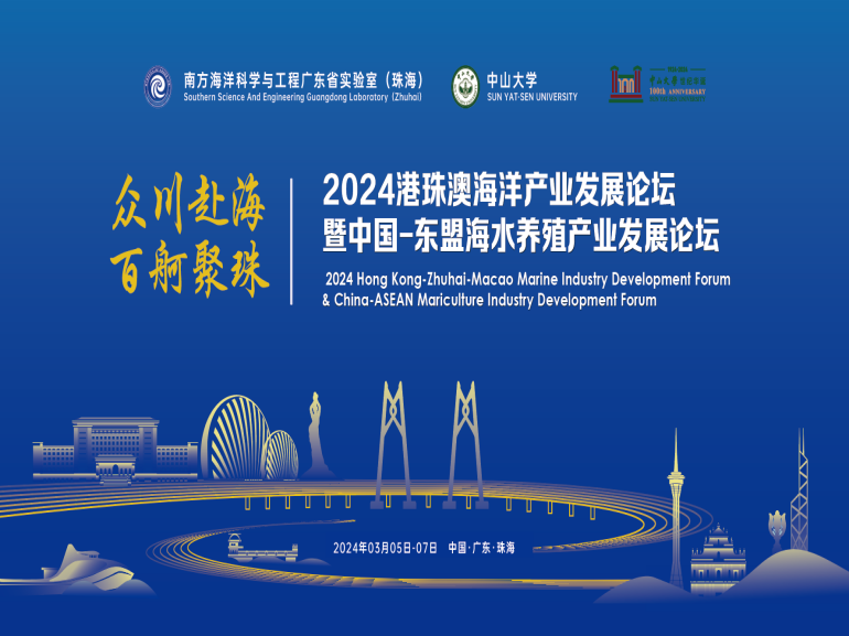 青島海興智能裝備有限公司被授予東盟海水養(yǎng)殖技術(shù)&ldquo;一帶一路&rdquo;聯(lián)合實(shí)驗(yàn)室培訓(xùn)示范基地